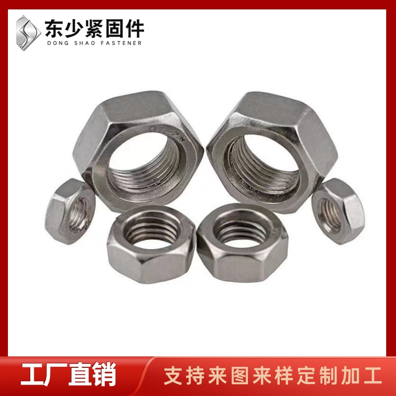 德州市风电运输螺栓钢结构大六角螺栓 - 一站式服务